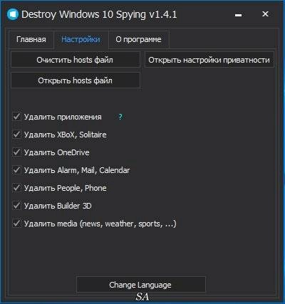 Aktivatsiya Destroy Windows 10 Spying 1.4.1.webp