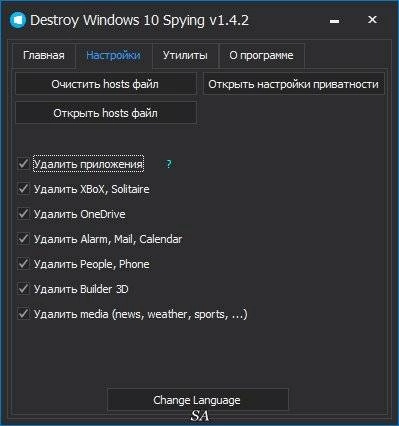 Aktivatsiya Destroy Windows 10 Spying 1.4.2.webp
