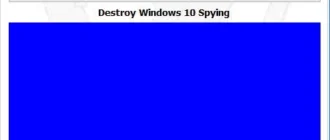 Aktivatsiya Destroy Windows 10 Spying 1.5 Build 295 Hot Fix.webp