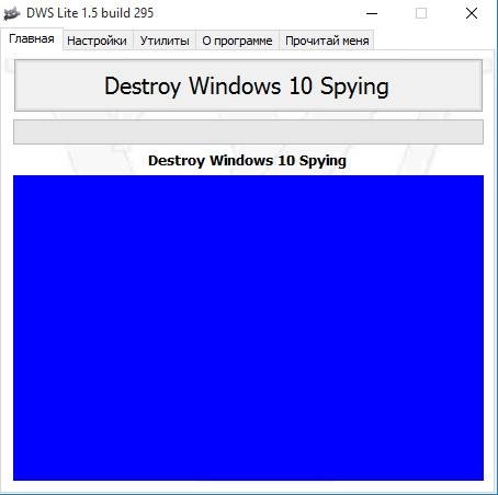 Aktivatsiya Destroy Windows 10 Spying 1.5 Build 295 Hot Fix.webp