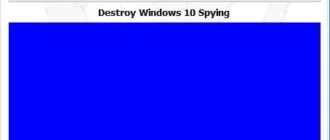 Aktivatsiya Destroy Windows 10 Spying 1.5 Build 314.webp