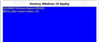 Aktivatsiya Destroy Windows 10 Spying 1.5 Build 423.jpg