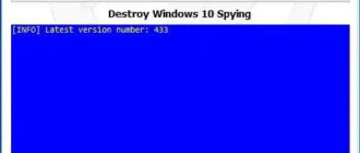 Aktivatsiya Destroy Windows 10 Spying 1.5 Build 433.webp