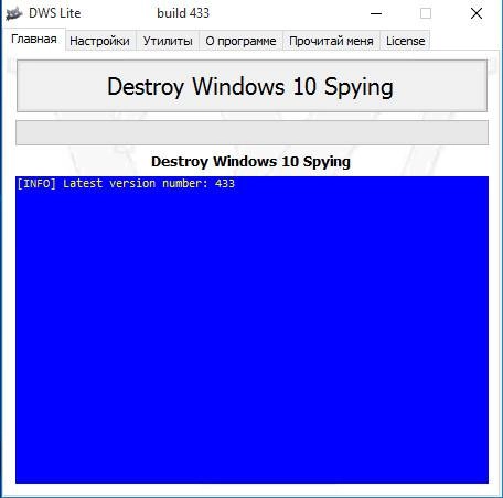 Aktivatsiya Destroy Windows 10 Spying 1.5 Build 433.webp
