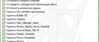 Aktivatsiya Destroy Windows 10 Spying 1.5 Build 475.webp