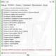 Aktivatsiya Destroy Windows 10 Spying 1.5 Build 475.webp