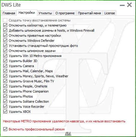 Aktivatsiya Destroy Windows 10 Spying 1.5 Build 475.webp