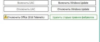 Aktivatsiya Destroy Windows 10 Spying 1.5 Build 600.webp