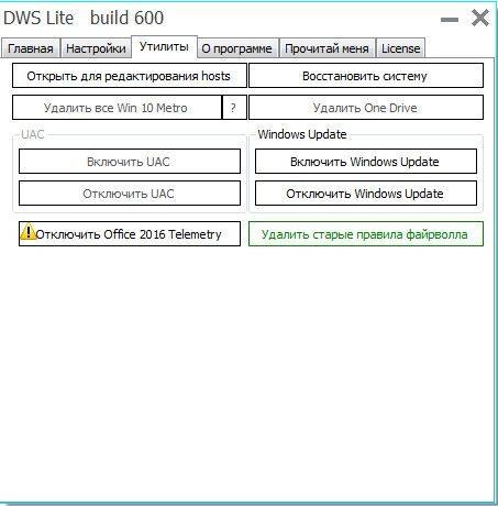 Aktivatsiya Destroy Windows 10 Spying 1.5 Build 600.webp