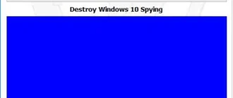 Aktivatsiya Destroy Windows 10 Spying 1.5 Build 300.webp