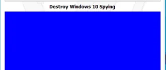 Aktivatsiya Destroy Windows 10 Spying 1.5 Build 302.webp