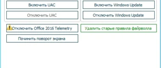Aktivatsiya Destroy Windows 10 Spying 1.7 Build 100 Portable.webp