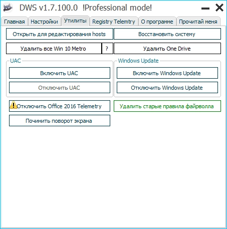 Aktivatsiya Destroy Windows 10 Spying 1.7 Build 100 Portable.webp