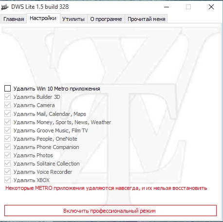 Aktivatsiya Destroy Windows 10 Spying V1.5 Build 328.webp