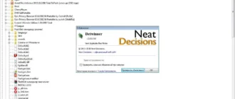 Aktivatsiya Detwinner 2.04.002.webp