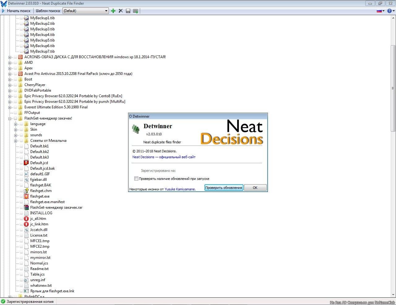 Aktivatsiya Detwinner 2.04.002.webp