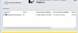 Aktivatsiya Devid Agent 4.24.webp