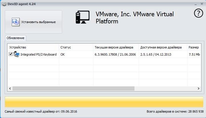 Aktivatsiya Devid Agent 4.24.webp