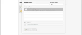 Aktivatsiya Develnext 16.7.0.webp