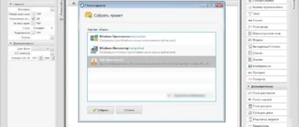 Aktivatsiya Develnext Beta 5.webp