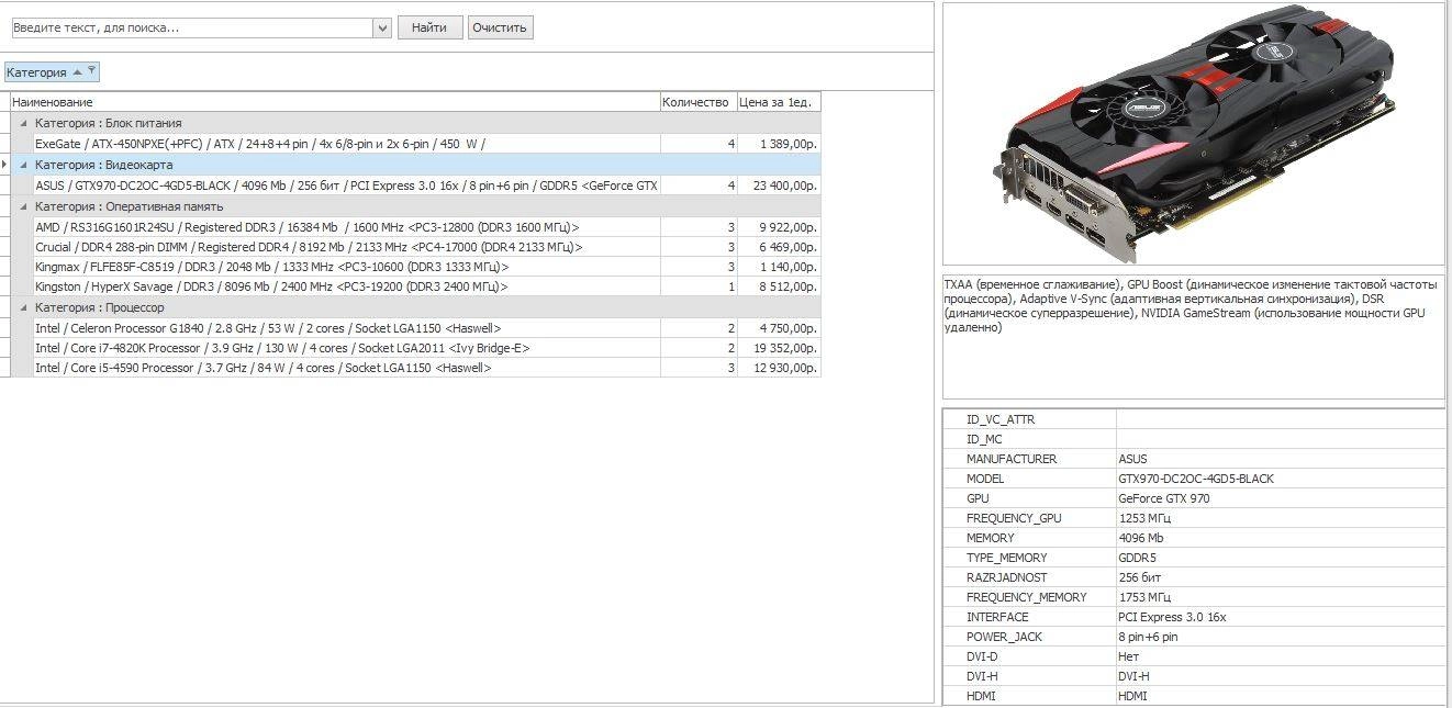 Aktivatsiya Developer Express Vcl For Delphi 14.2.2 Full Sources Dlya Ide Delphi 7 Xe7.webp