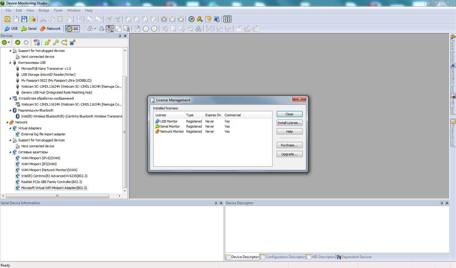 Aktivatsiya Device Monitoring Studio 8.37.00.9676.webp