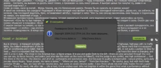 Aktivatsiya Dicter 3.73.webp