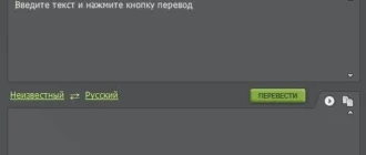 Aktivatsiya Dicter 3.75.webp
