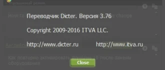 Aktivatsiya Dicter 3.76 Portable By Yn Nemiroff.webp