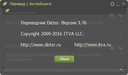 Aktivatsiya Dicter 3.76 Portable By Yn Nemiroff.webp