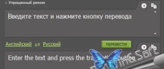 Aktivatsiya Dicter 3.81 Portable By Yn Nemiroff.webp