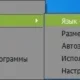 Aktivatsiya Dicter 3.83.webp