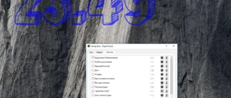 Aktivatsiya Digital Clock 4.5.2 Stable Portable.webp