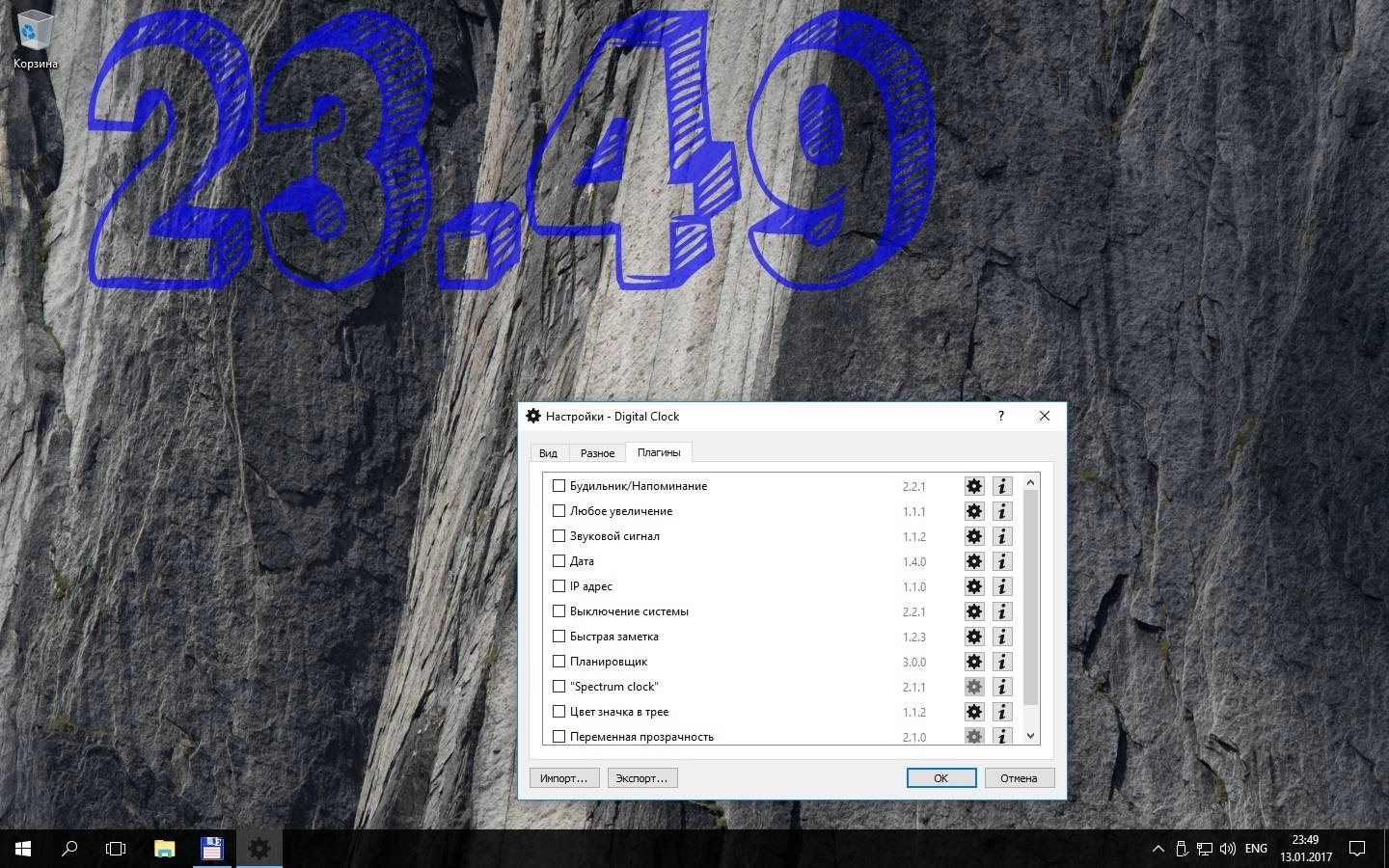 Aktivatsiya Digital Clock 4.5.2 Stable Portable.webp