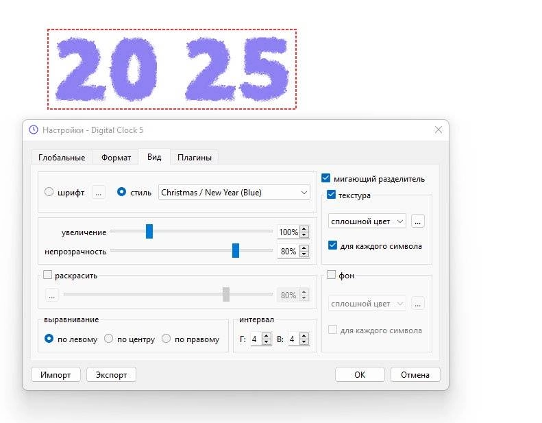Aktivatsiya Digital Clock 5.0.1 Final Portable.webp