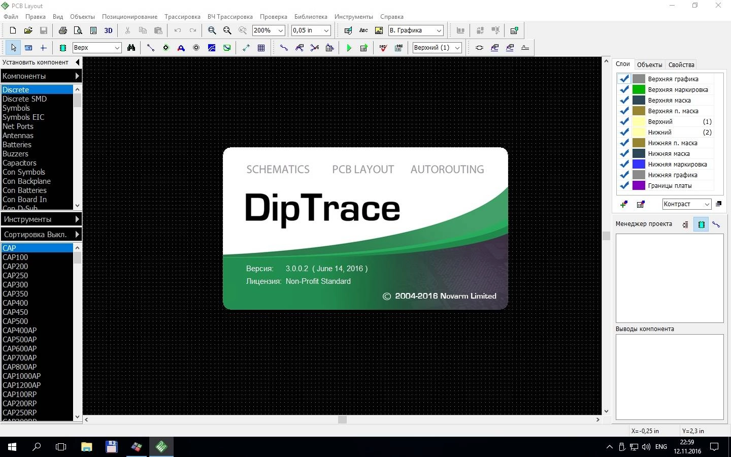 Aktivatsiya Diptrace 3.0.0.2 3d Models.webp