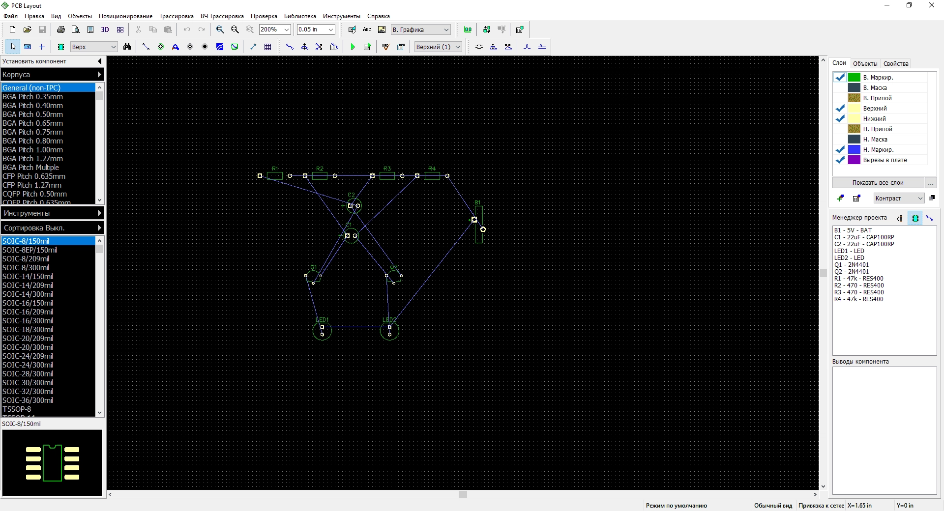 Aktivatsiya Diptrace 5.1.0 3d Models.webp