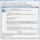 Aktivatsiya Dirsync Pro 1.50 Final Portable.webp