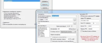 Aktivatsiya Directory Backuper 1.3.webp