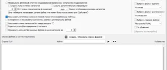 Aktivatsiya Directory List Print Pro 4.23 Repack By Elchupacabra.webp