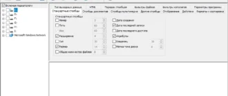 Aktivatsiya Directory Lister 2.48 Enterprise Edition Repack By Tryroom.webp