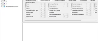 Aktivatsiya Directory Lister 2.48 Enterprise Edition Repack By Elchupacabra.webp