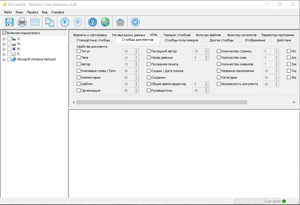 Aktivatsiya Directory Lister 2.48 Enterprise Edition Repack By Elchupacabra.webp