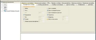 Aktivatsiya Directory Lister Pro 2.18.0.294 Enterprise.webp