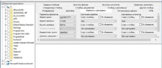 Aktivatsiya Directory Lister Pro 2.32 Enterprise Edition.webp