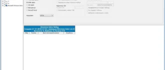 Aktivatsiya Directory Lister Pro 2.33 Enterprise.webp
