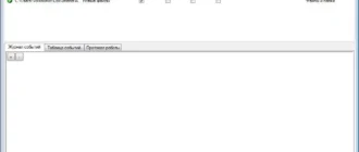 Aktivatsiya Directory Monitor 2.9.8.0 Portable.webp