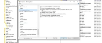 Aktivatsiya Directory Opus Pro Edition 12.12 Build 6961.webp