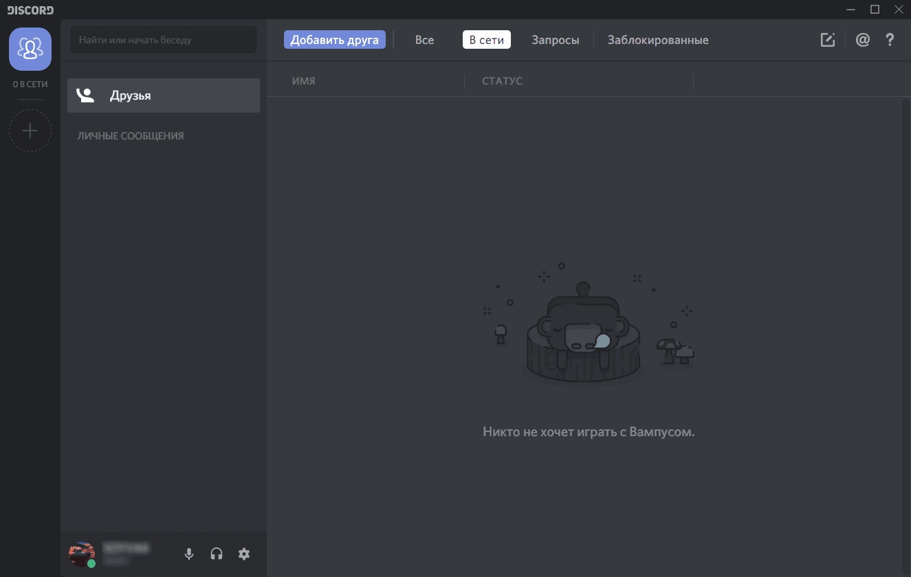 Aktivatsiya Discord 0.0.300 Portable By Soyv4.webp