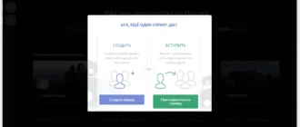Aktivatsiya Discord 0.0.305 1 Portable By Crazymax.webp